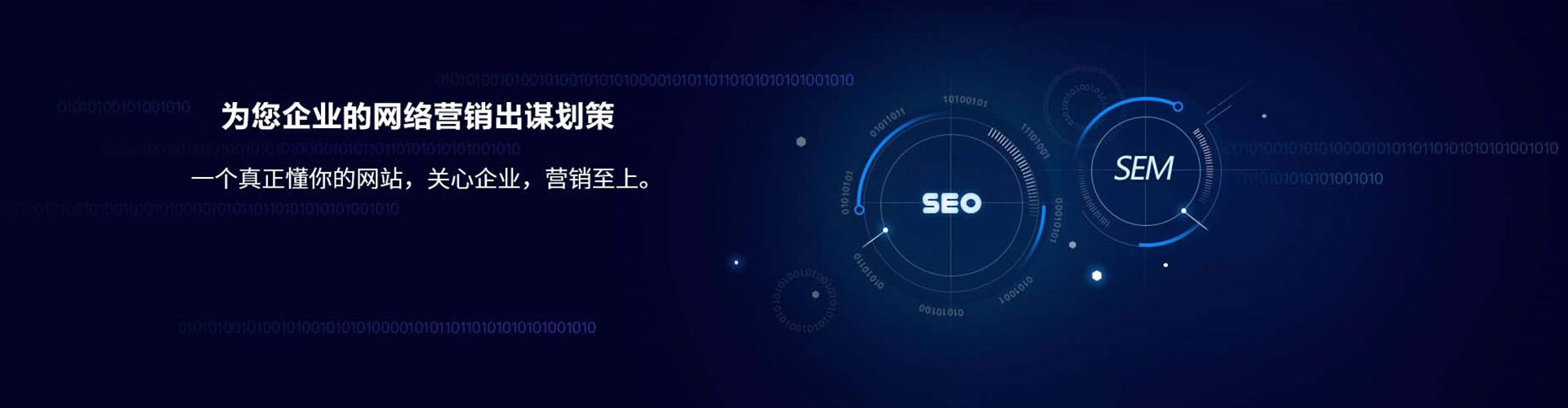 新邱竞价广告