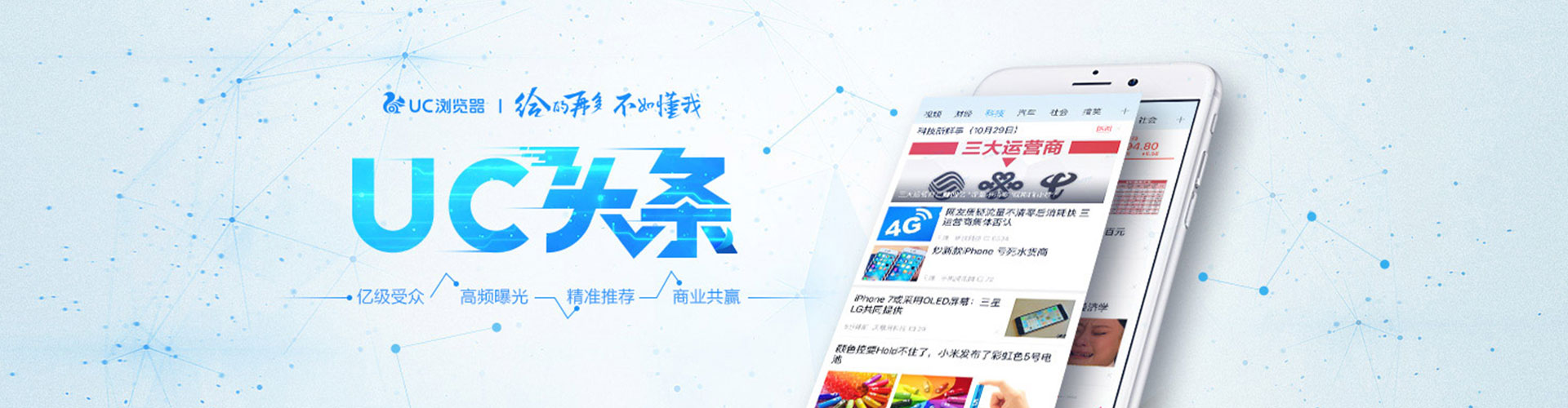 新邱网络推广开户