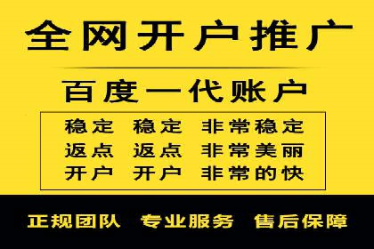 信息流广告开户策略大揭秘——多角度案例分析