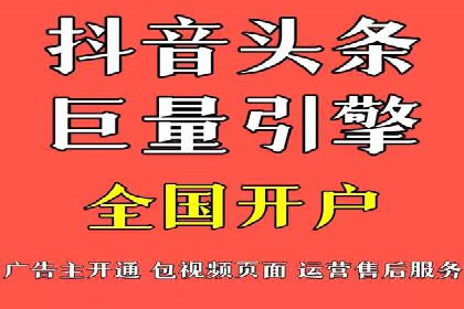 电商平台信息流广告的优化实践与案例分享