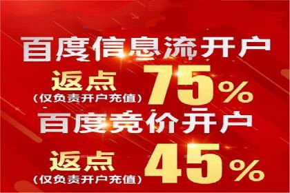 SEM托管代运营助力品牌广告投放