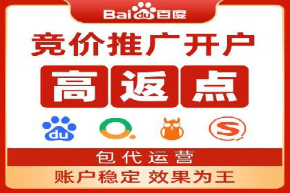 百度广告投放技巧与运营推广策略