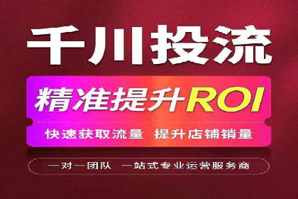 返点政策下的信息流广告开户新机遇